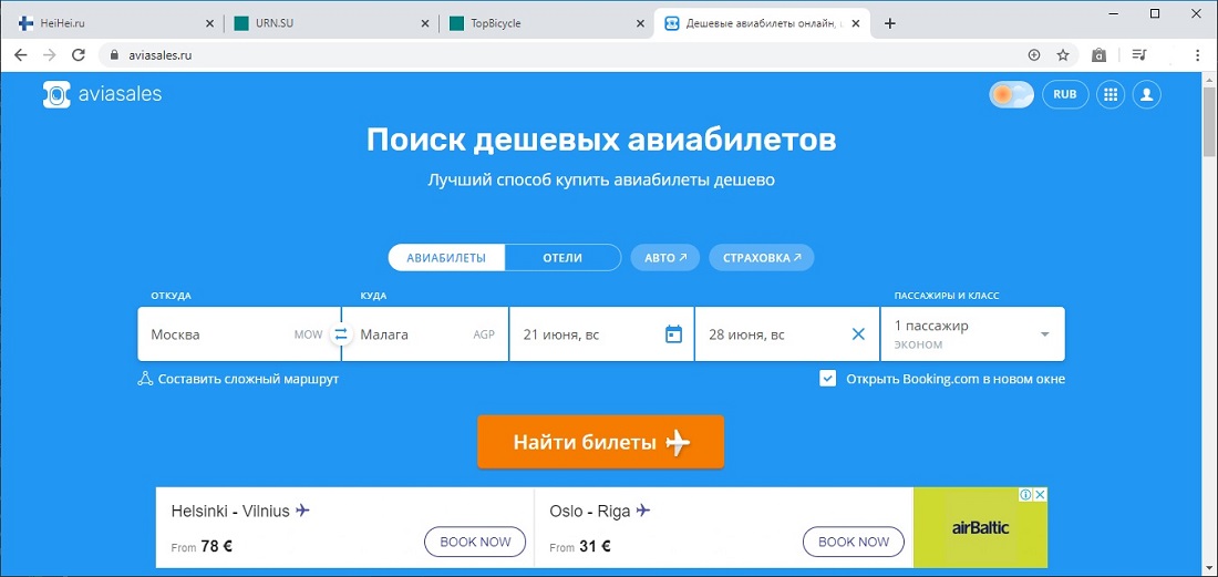 Наглядный пример интеграционного теста www.devhops.ru