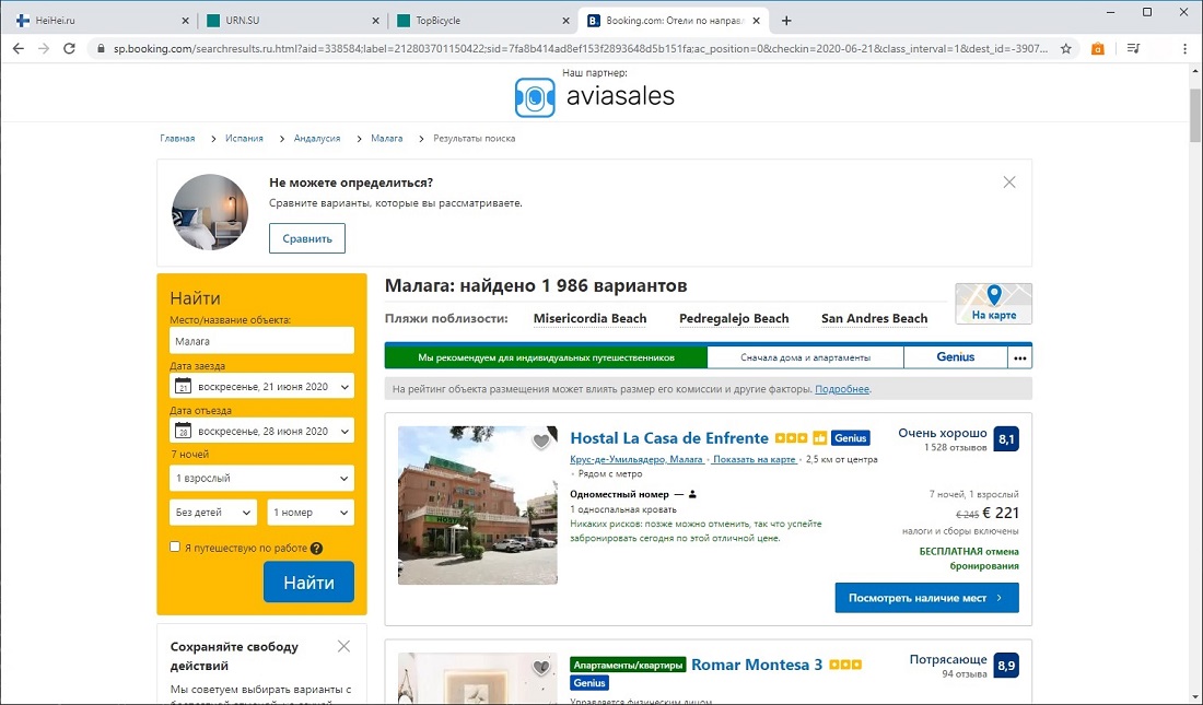 Наглядный пример интеграционного теста www.devhops.ru